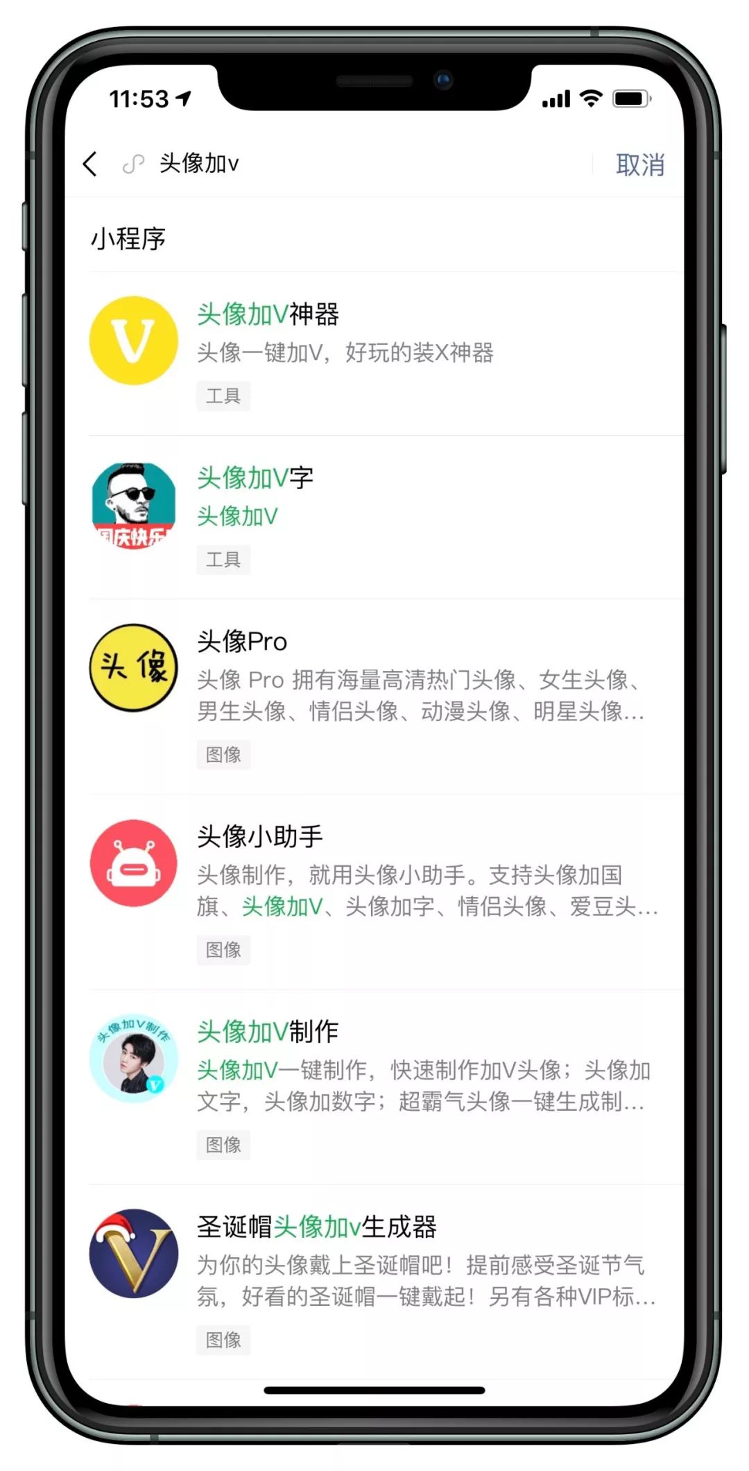 如何获取好看的透明卡盟头像与透明卡牌壁纸