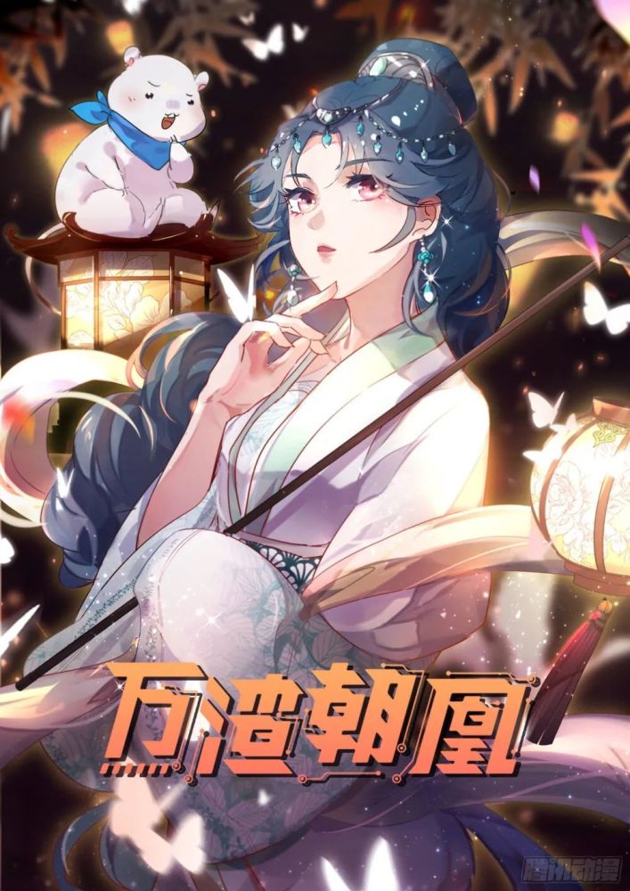 《神医凰后》在哪看起点女生网卡盟阅读入口