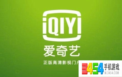 别再付费看爱奇艺爱奇艺卡盟永久会员+免费卡领取技巧
