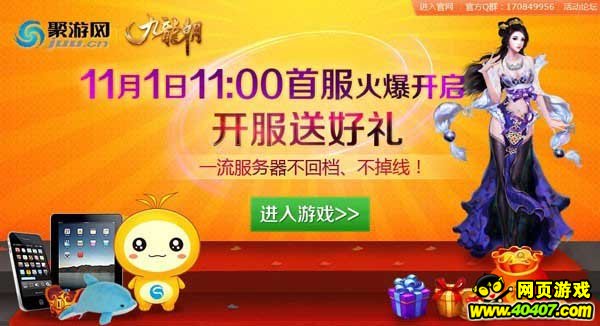 5步轻松参与橙点代刷活动赢取点橙专属奖励