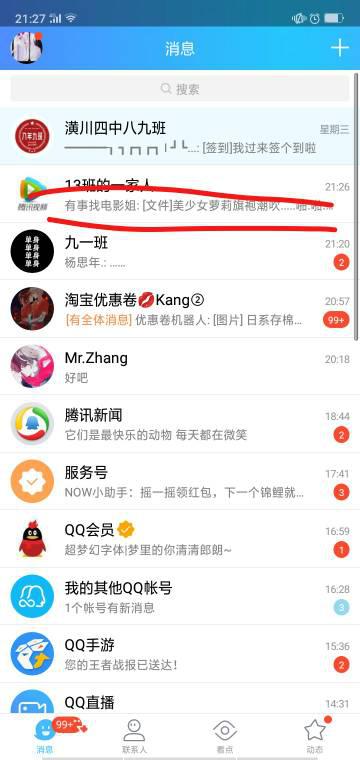 3大理由告诉你来发卡卡盟平台为何成开卡首选