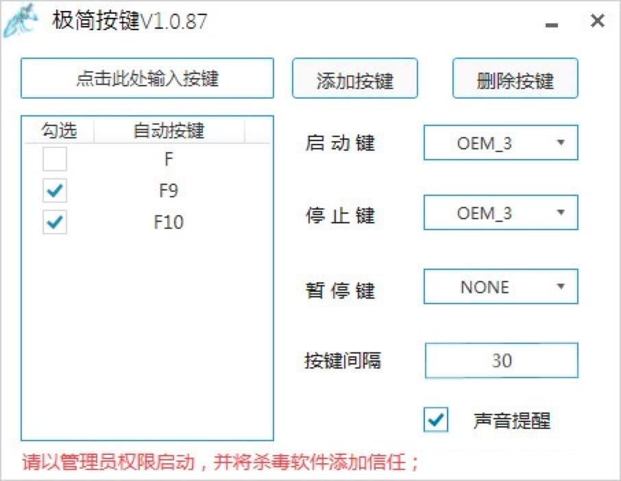 3招永恩卡盟948辅助使用技巧新手也能快速上手