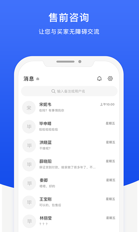 如何美化彩虹代刷发卡模板并使用app生成器