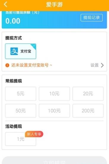 5分钟搞懂手游代刷app赚钱游戏代刷这样操作