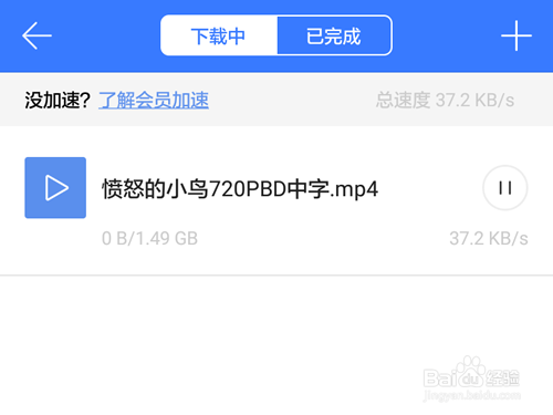 如何给赚钱宝3代pro刷第三方固件新手必看操作步骤