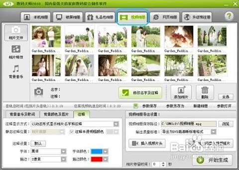 5招用无敌卡盟制作无敌王卡片图片超简单