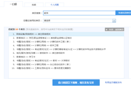 5大优势选择神州信息APP代刷服务提升企业效率由神州信息软件有限公司提供。