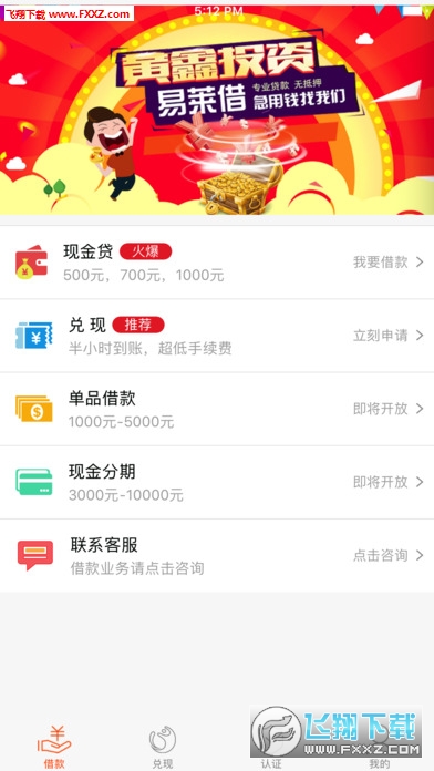 别再纠结易卡盟app与易卡平台这样选才对