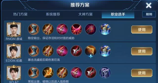 5招掌握王者荣耀代刷名师皮肤和名师点代练技巧。