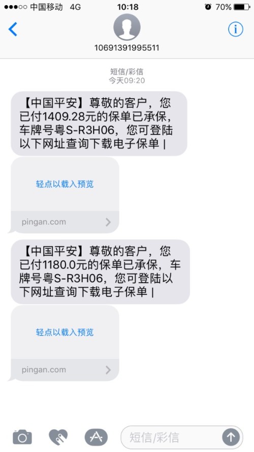 别再乱选短信代接卡盟代接收短信服务这样才安全