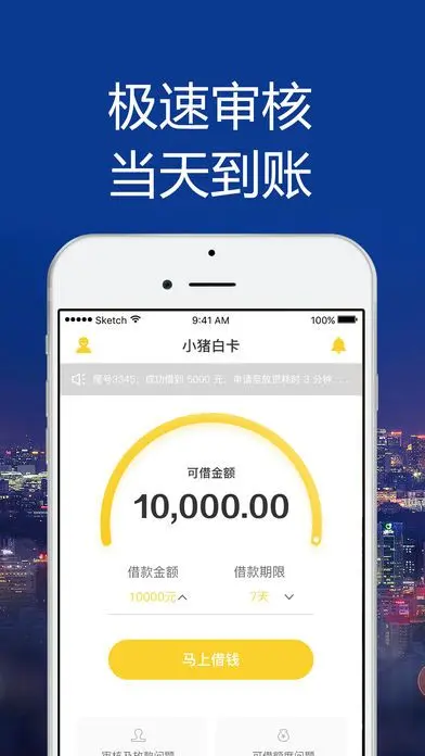 如何访问诺诺卡盟平台网址并下载诺诺白卡app