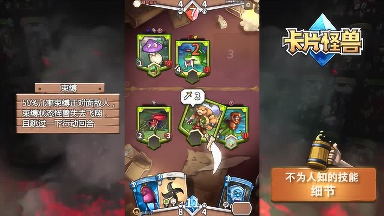 5大秘诀助你征服盟卡魔幻车神依莎的魔幻决斗