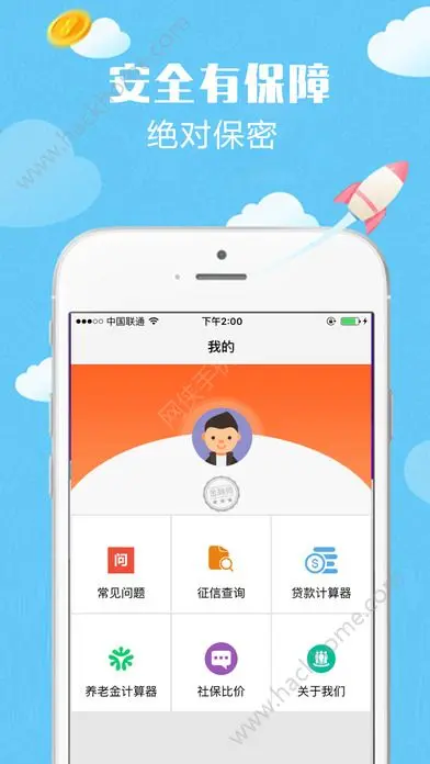 app代还信用卡能刷出来吗做代还软件能挣钱吗