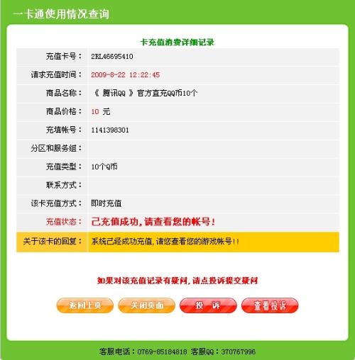 为什么选择无名卡盟点卡批发网进行无名卡出售的最佳理由是什么