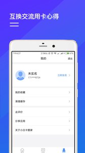 一款小白代刷平台软件和刷题app的功能是什么