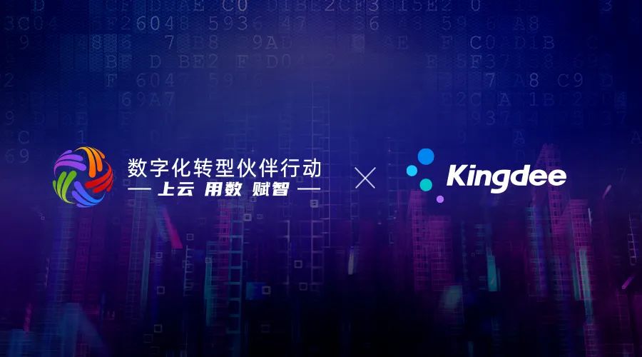 5大特卡盟平台服务优势如何助力企业成长与数字化转型