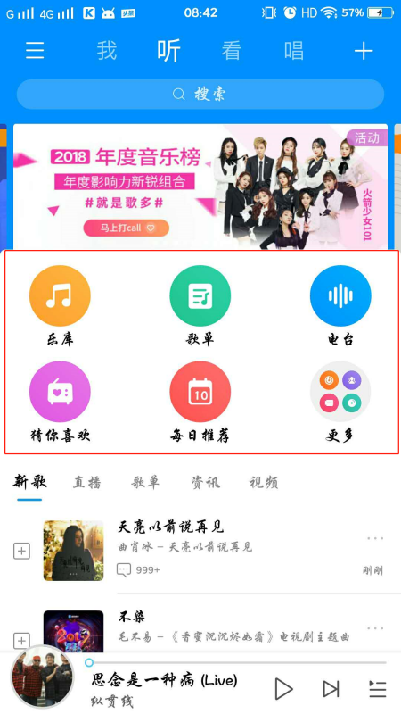 如何轻松免费永久获取酷狗音乐会员刷代刷服务