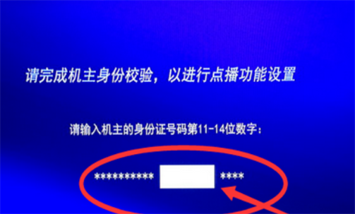 别再乱选点播钻盛夏卡盟盛夏网络这样用才划算