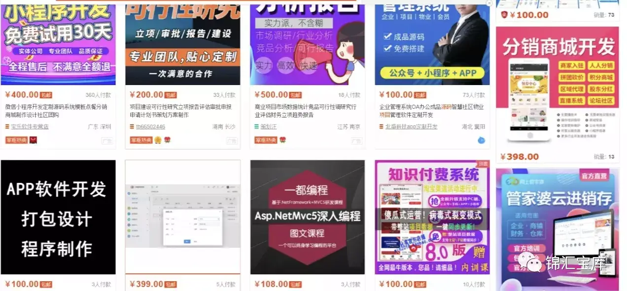 3大理由选择汇梦卡盟999km汇想卡盟官网推荐。