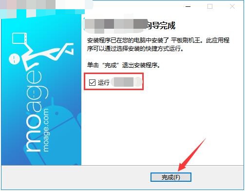 一加一代刷机教程难不难手把手教你轻松搞定