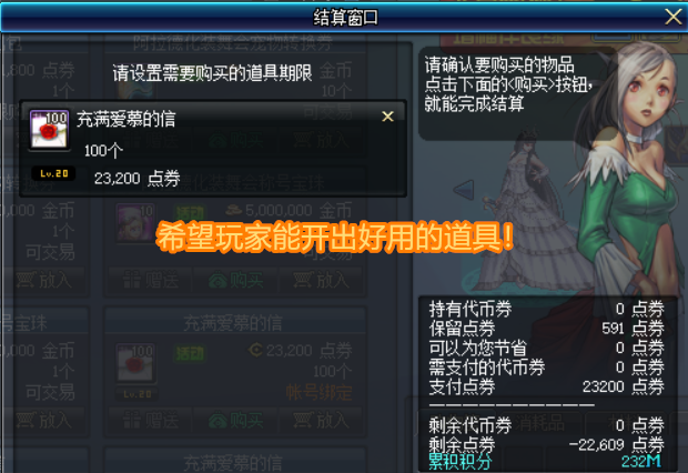 3大陷阱英雄联盟代刷电卷骗局帮刷代币你中招了吗