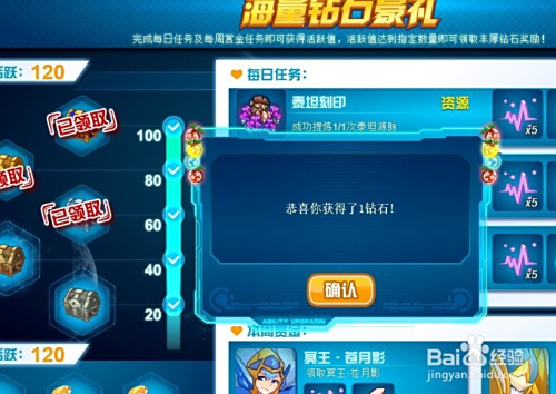 5大方法优化穿越游戏钻石代刷加速刷砖石进程