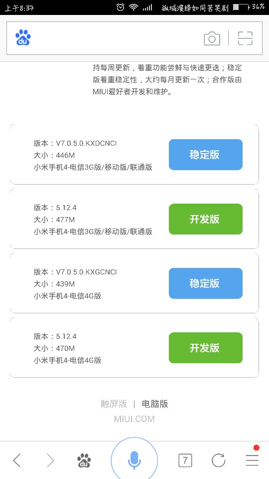 如何获取小二卡盟的下载地址卡小二是哪个银行开发的