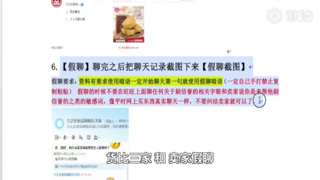 如何识别类似卡盟猫刷单的网站避开这些坑