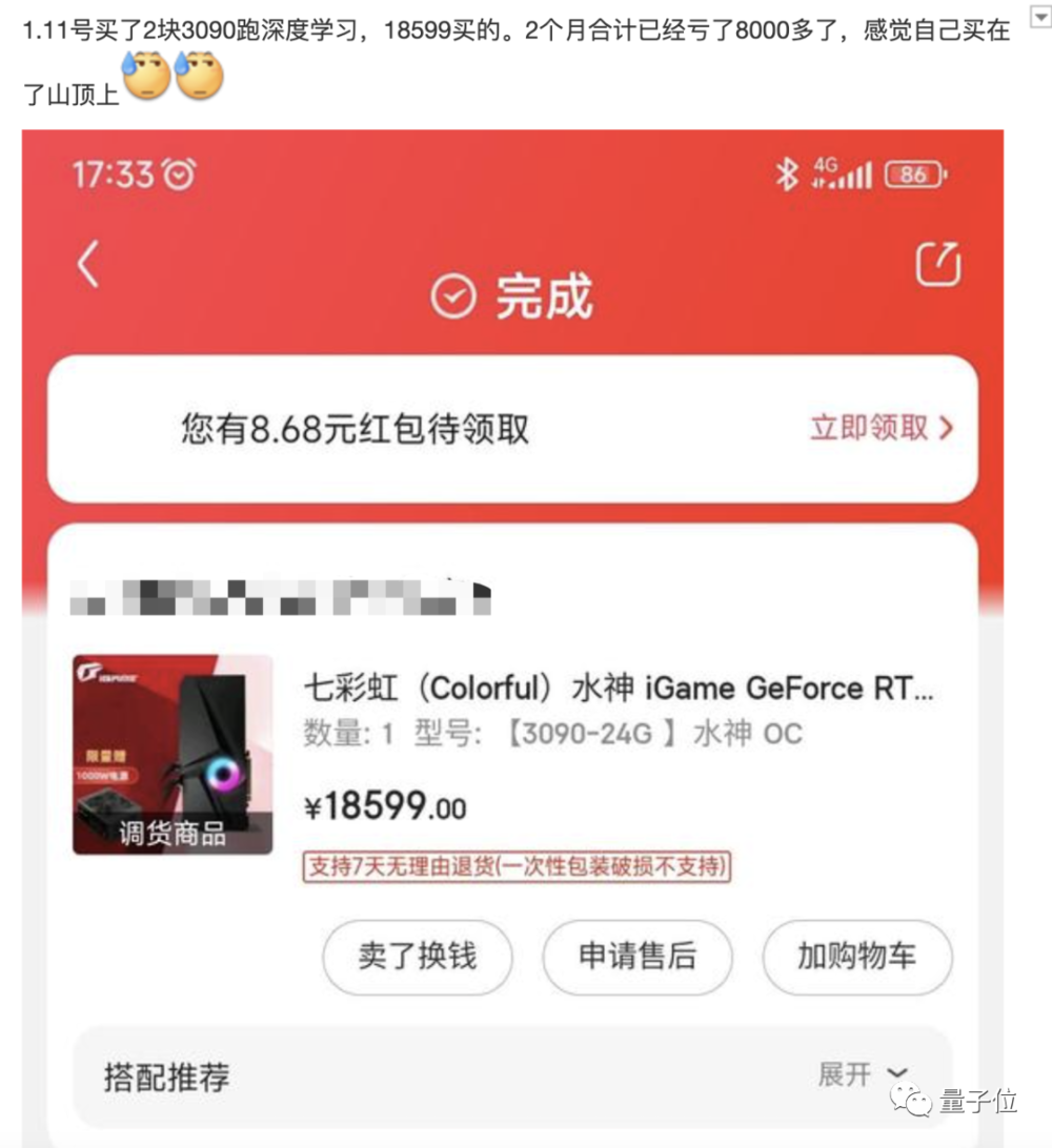 vx小号卡盟哪里买最便宜微信小号卡盟低价首选