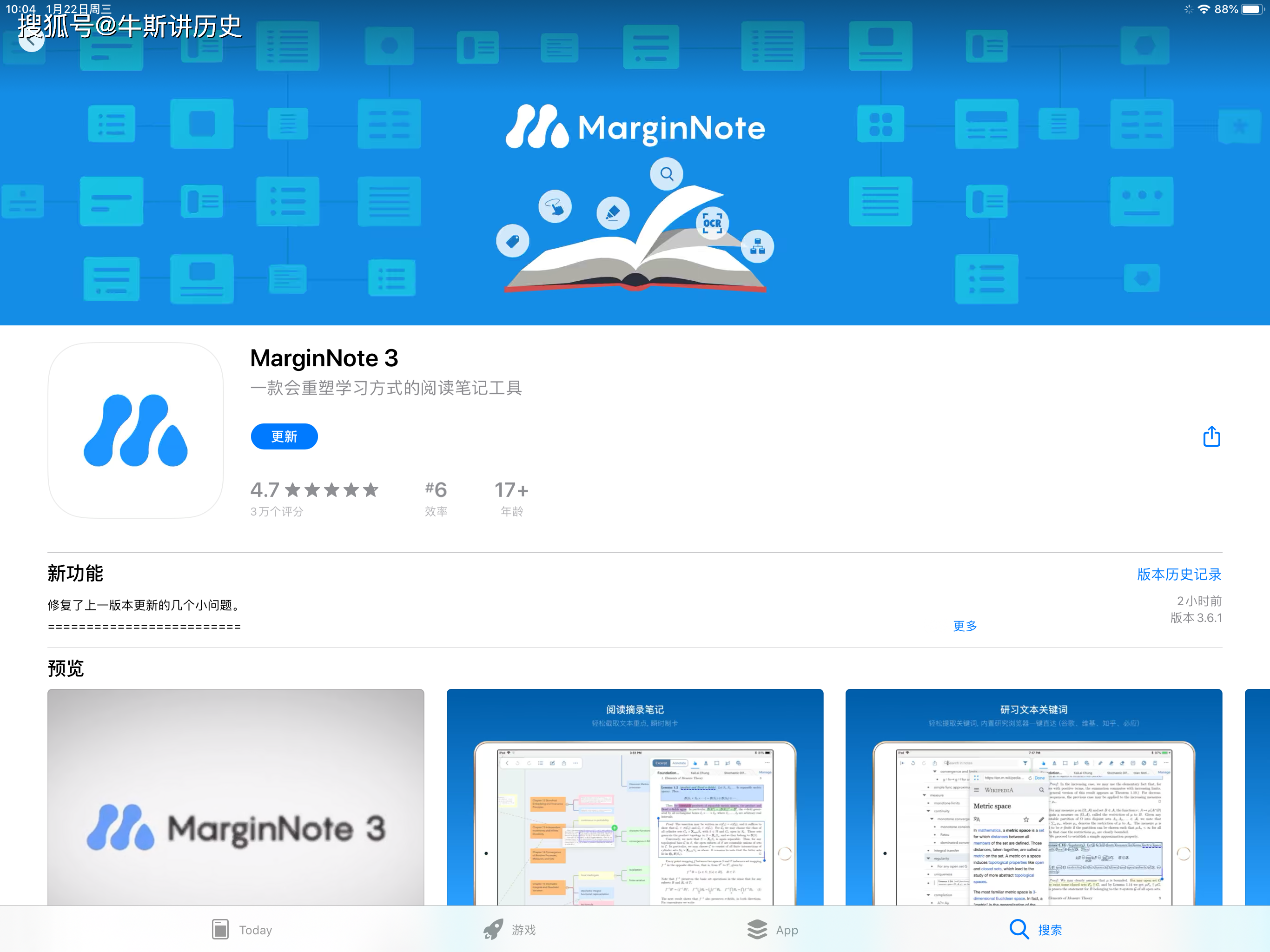 5款高效网课代刷app推荐助你轻松完成学业任务