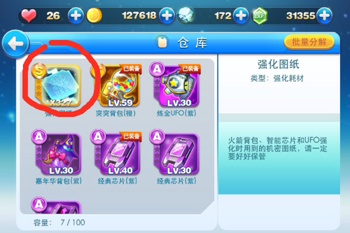 7个秘诀强化无限卡盟外挂提升卡盟无限轰炸效果