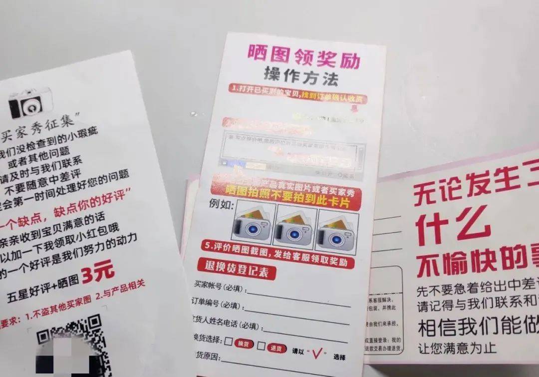 别再轻信旅游网好评代刷这3个风险太致命