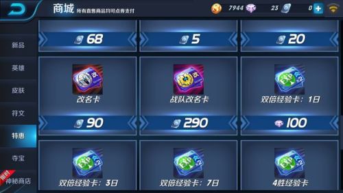 5招搞定王者菠萝卡盟提卡游戏资源轻松到手