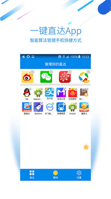 如何轻松下载聚灵代刷app并直达聚灵互娱官网