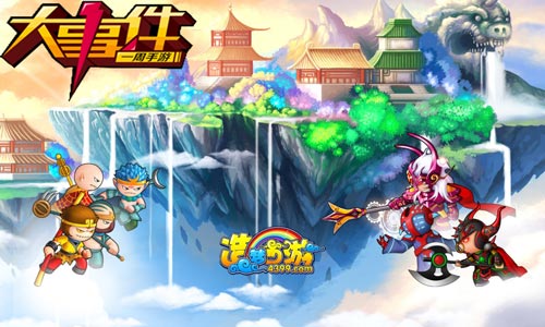 5大实用技巧优化造梦西游代刷平台服务体验。
