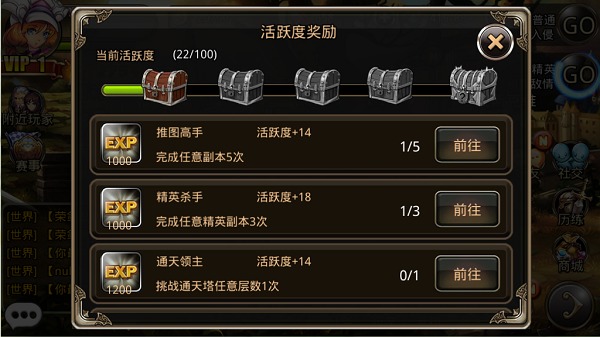 3大高效枪神纪代刷箱子技巧提升效率代练服务