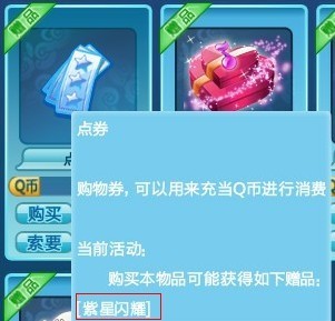 5步教你找到炫舞卡盟网址炫舞卡49999超值优惠限时抢购