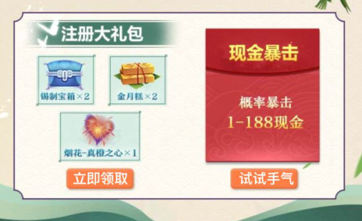 如何获取小年卡盟网站分站的小年夜卡通图片