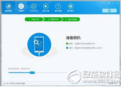 如何获取小米平板第一代卡刷机包的下载链接