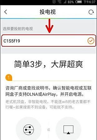 别再被骗腾讯视频VIP卡盟刷永久免费的正确方法