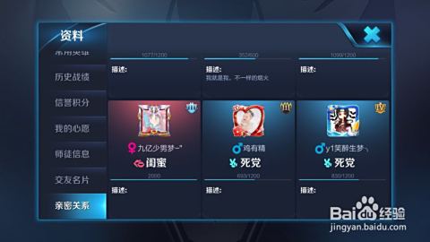 3招教你免费快速获取王者荣耀玫瑰花亲测有效