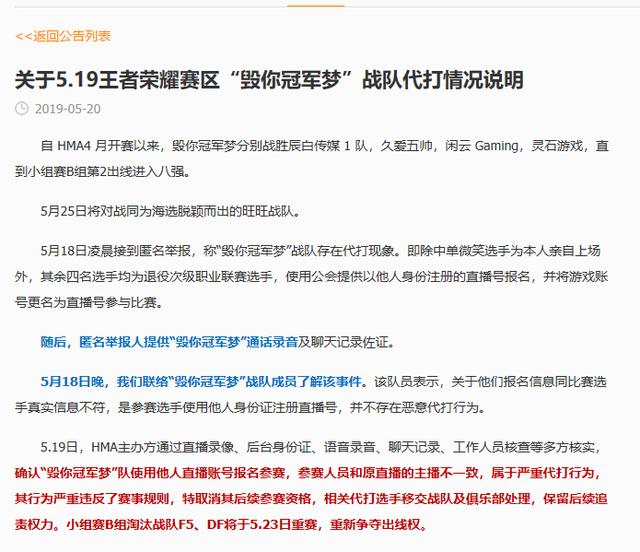 如何让网课代刷取消刷课行为以实现真正的教育目标