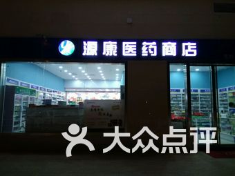 5步搞定福州金山大润发代刷积分和超市位置