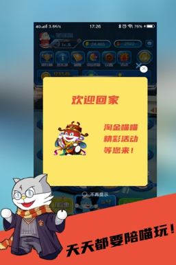 7天快速精通淘金喵喵卡盟猫技巧新手必备立即行动