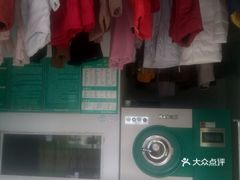 5步轻松加盟拾盟卡博尼洗衣店开启卡博尼干洗店创业之路。