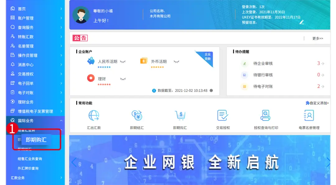 5招教你高效利用美团民宿助手助力卡盟业务腾飞
