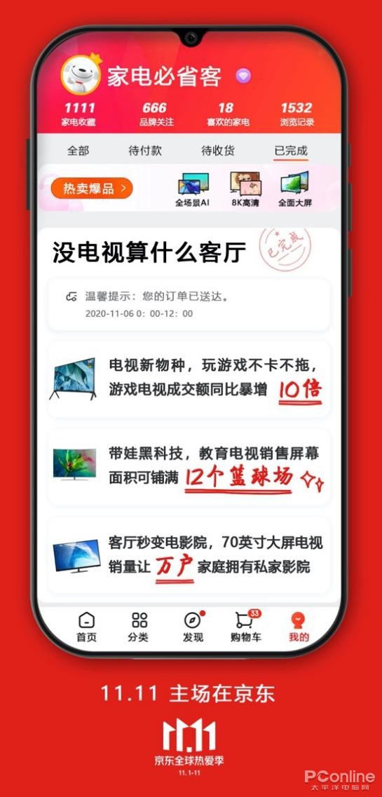 为什么骚乐代刷和售乐代刷在代刷市场中备受青睐
