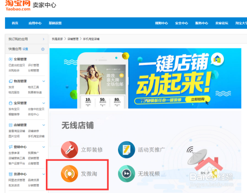 如何访问妙诚卡盟登陆入口和妙网卡盟平台官网