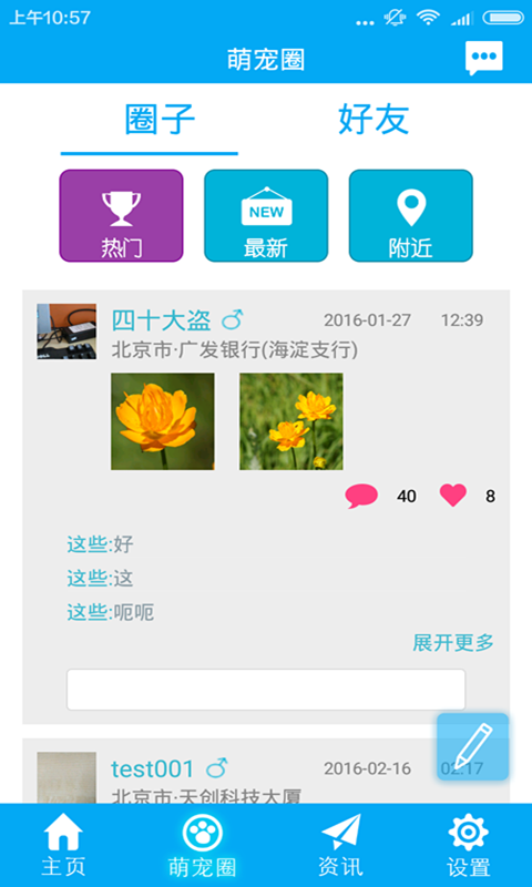 为什么选择洛克宠物代刷app进行宠物代刷的5个理由