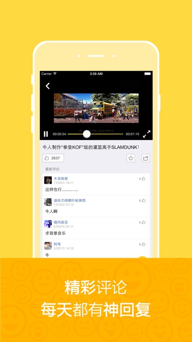 别再乱用视频代刷软件手机版先搞懂这3个作用